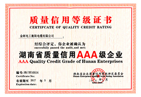 2015年度质量评级AAA级证书（有效期至2017年5月）.jpg